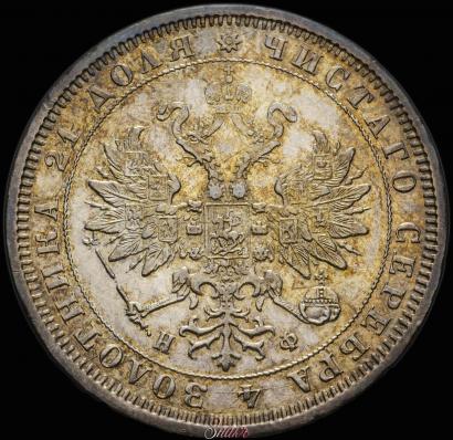 Picture 1 rouble 1880 year СПБ-НФ 