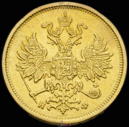Picture 5 roubles 1881 year СПБ-НФ 