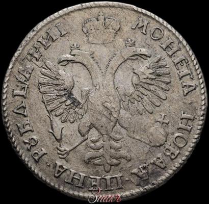 Picture 1 rouble 1718 year OK-L 