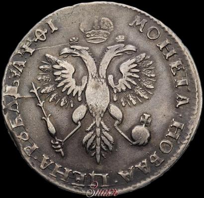 Picture 1 rouble 1719 year OK "Portrait in armour"