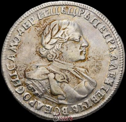 Picture 1 rouble 1720 year OK "Portrait in armour"