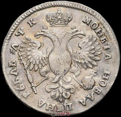 Picture 1 rouble 1720 year OK "Portrait in armour"