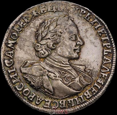 Picture 1 rouble 1720 year OK "Portrait in armour"