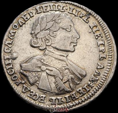 Picture Poltina 1720 year  "Portrait in armour"