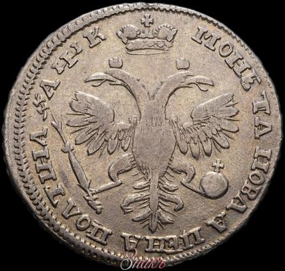 Picture Poltina 1720 year  "Portrait in armour"