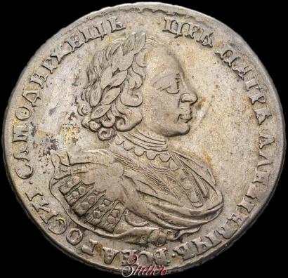 Фото 1 рубль 1721 года  "Портрет в наплечниках"