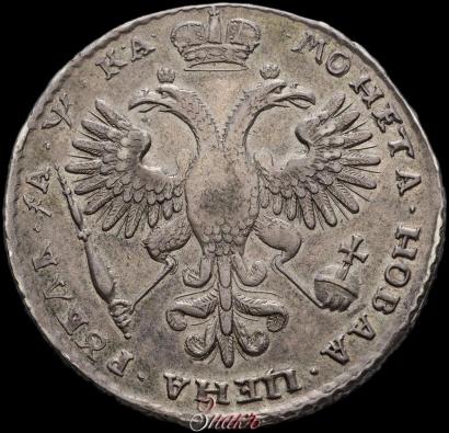 Фото 1 рубль 1721 года K "Портрет в наплечниках"