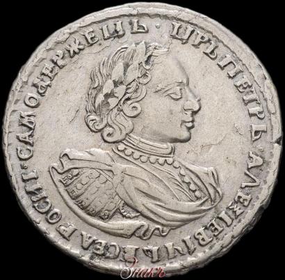Picture Poltina 1721 year  "Portrait with shoulder straps"