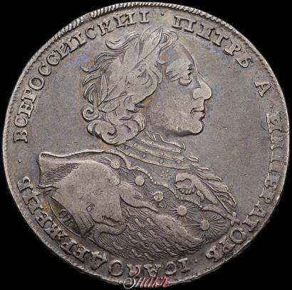 Picture 1 rouble 1723 year OK "Portrait with ermine mantle"