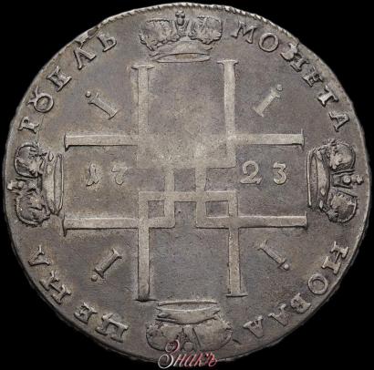 Picture 1 rouble 1723 year OK "Portrait with ermine mantle"