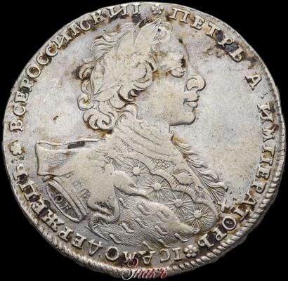 Picture 1 rouble 1723 year OK "Portrait with ermine mantle"