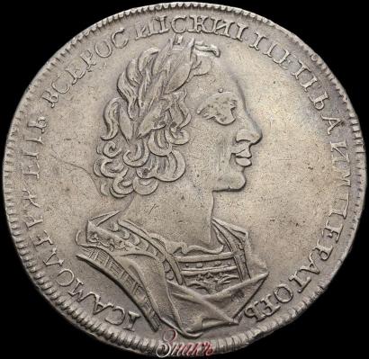 Фото 1 рубль 1723 года  "Портрет в античных доспехах"