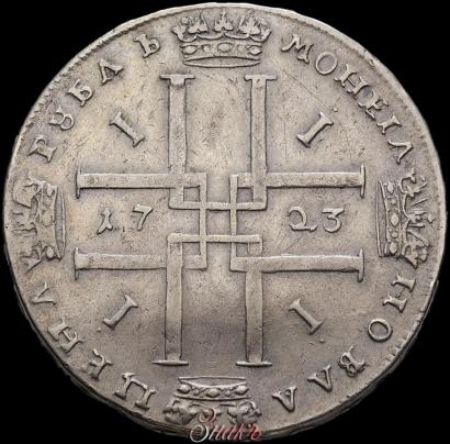 Фото 1 рубль 1723 года  "Портрет в античных доспехах"