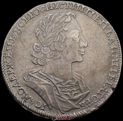 Фото 1 рубль 1723 года  "Портрет в античных доспехах"