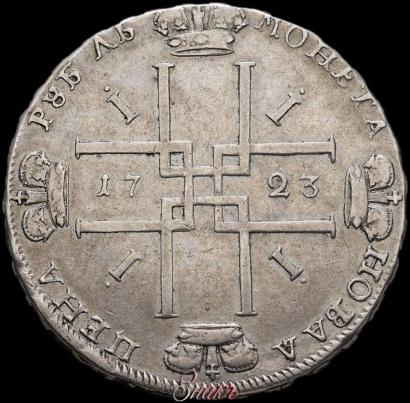 Фото 1 рубль 1723 года  "Портрет в античных доспехах"