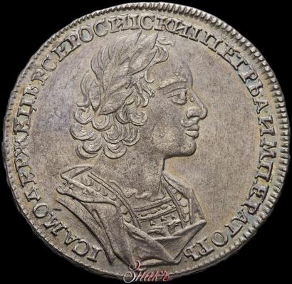 Picture 1 rouble 1723 year  "Portrait in ancient armour"