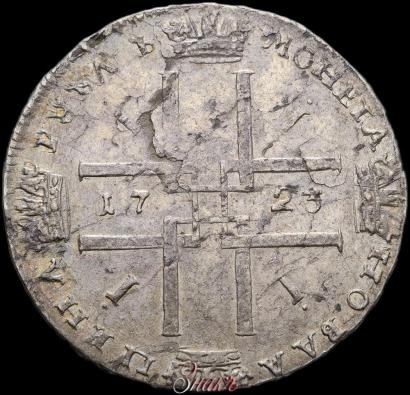 Picture 1 rouble 1723 year  "Portrait in ancient armour"