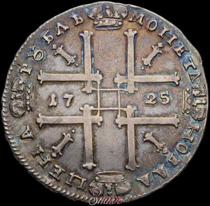 Picture 1 rouble 1723 year  "Portrait in ancient armour"