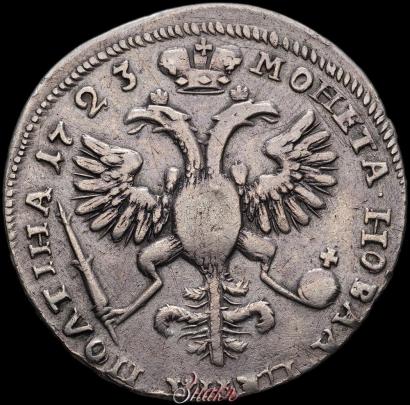 Picture Poltina 1723 year  "Portrait with ermine mantle"