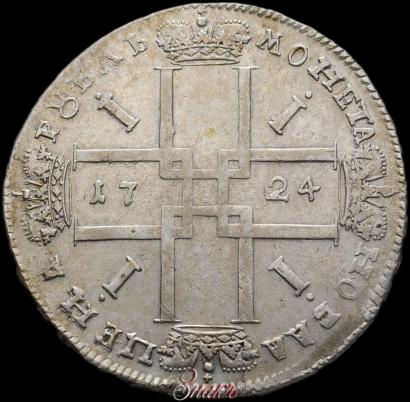 Фото 1 рубль 1724 года  "Портрет в античных доспехах"