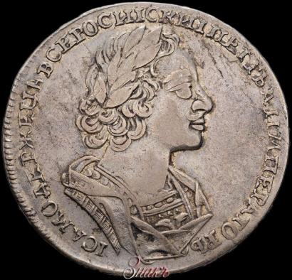 Picture 1 rouble 1724 year  "Portrait in ancient armour"