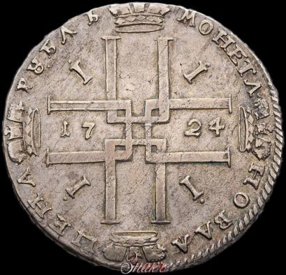 Picture 1 rouble 1724 year  "Portrait in ancient armour"
