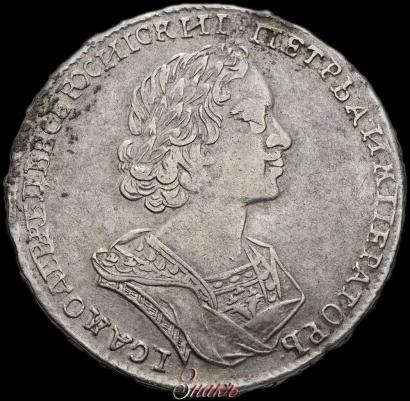 Picture Poltina 1724 year  "Portrait in ancient armour"