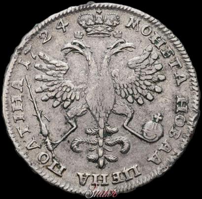 Picture Poltina 1724 year  "Portrait in ancient armour"
