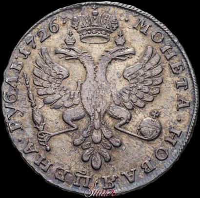 Picture 1 rouble 1726 year  "Moscow type, portrait turned to the left"