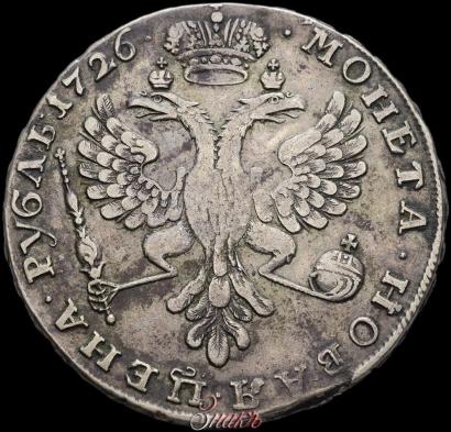 Picture 1 rouble 1726 year  "Moscow type, portrait turned to the left"