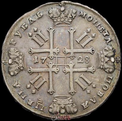 Фото 1 рубль 1728 года  "Тип 1728"