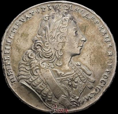 Picture 1 rouble 1729 year  "Type of 1729"