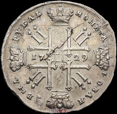 Picture 1 rouble 1729 year  "Type of 1729"