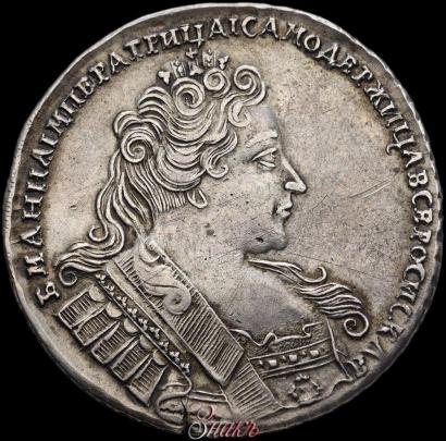 Фото 1 рубль 1732 года  