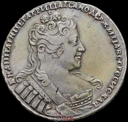 Picture 1 rouble 1734 year  "Type of 1732"