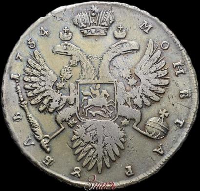 Picture 1 rouble 1734 year  "Type of 1732"