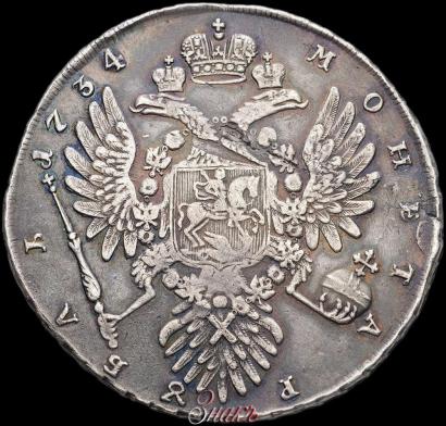 Фото 1 рубль 1734 года  "Тип 1734 года"