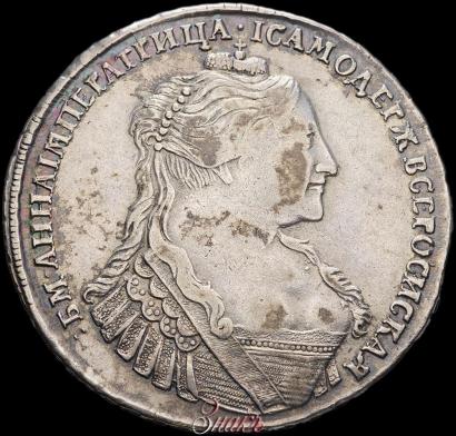 Фото 1 рубль 1734 года  "Тип 1735 года"