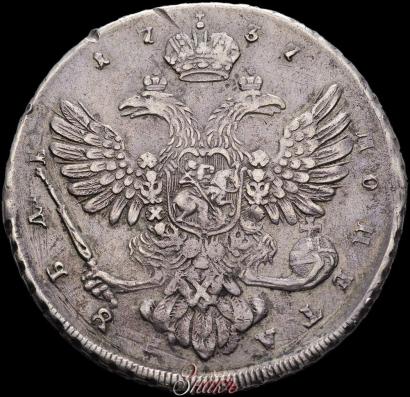 Фото 1 рубль 1737 года  "Работы Гедлингера"