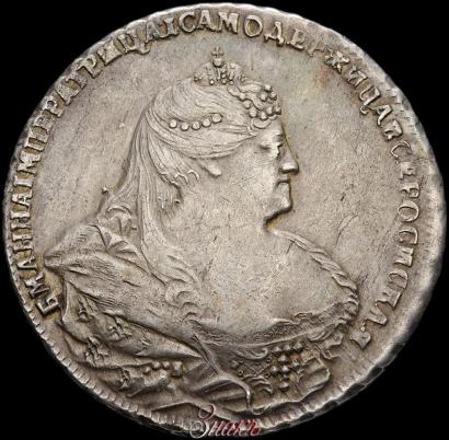 Picture 1 rouble 1738 year  "Moscow type"