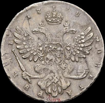 Picture 1 rouble 1738 year  "Moscow type"