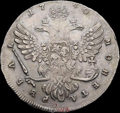 Picture 1 rouble 1740 year  "Moscow type"