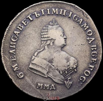 Picture Poltina 1744 year ММД 