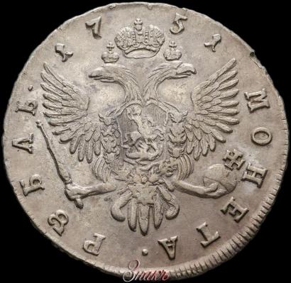 Фото 1 рубль 1751 года СПБ 