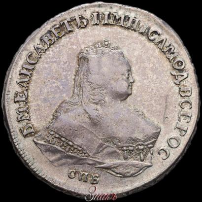 Picture 1 rouble 1752 year СПБ-IM 