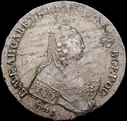 Picture 1 rouble 1754 year ММД-МБ 