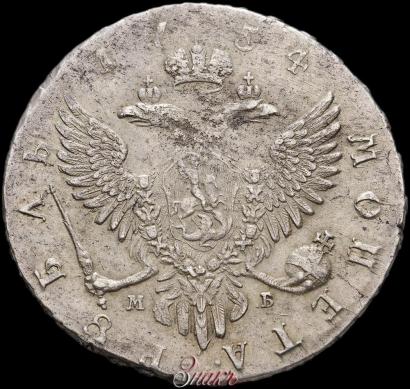 Picture 1 rouble 1754 year ММД-МБ 