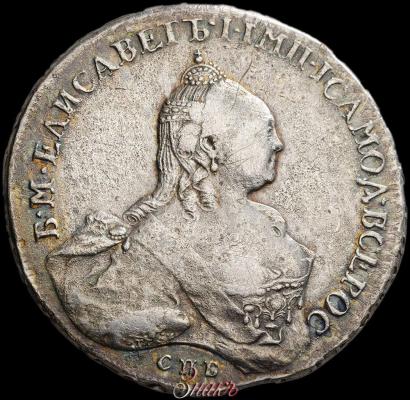 Picture 1 rouble 1759 year СПБ-ЯI 
