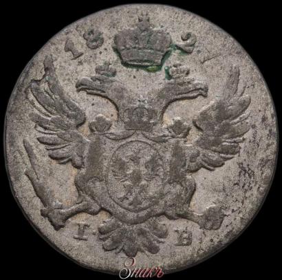 Picture 5 groszy 1827 year IB 