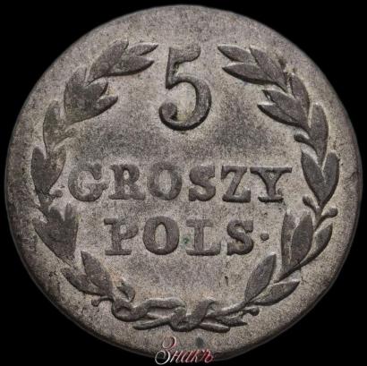 Picture 5 groszy 1827 year IB 